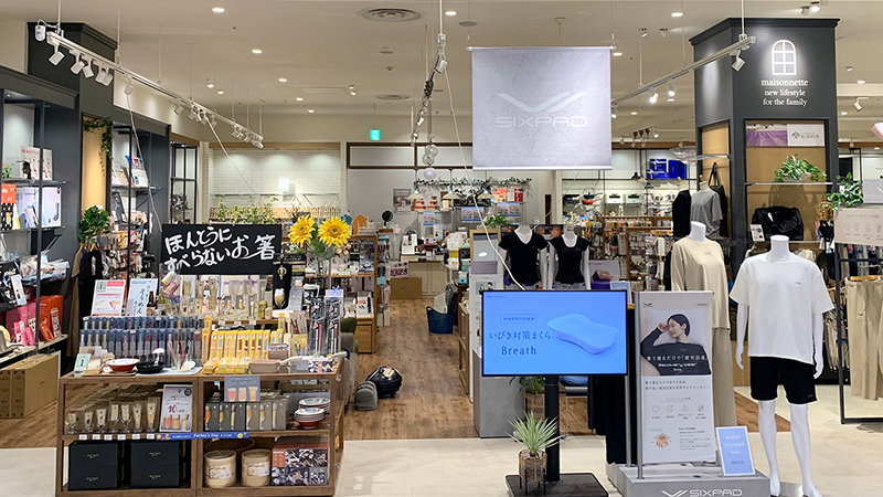 リテール事業カンパニー