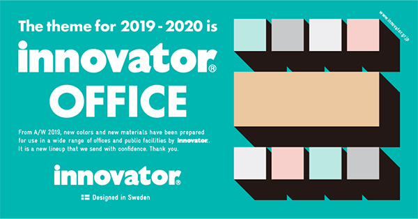 20190913_innovator_office